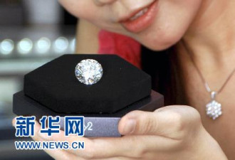 南京展售40克拉巨钻 标价两千万RMB