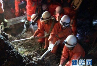 云南特大地质灾害现场：几秒钟全没了