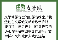 盘点5大最有影响力囚犯 黄光裕居榜首