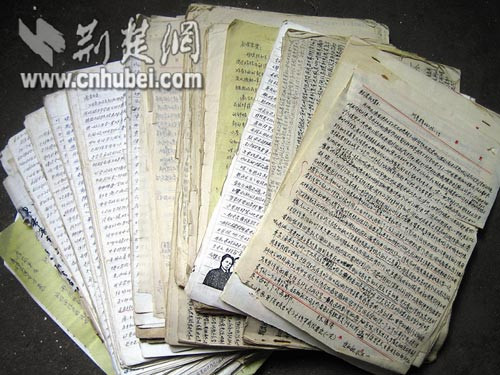 台湾老兵与湖北妻子离别36年写五百万字情书