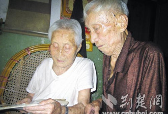 台湾老兵与妻离别36年 写五百万字情书