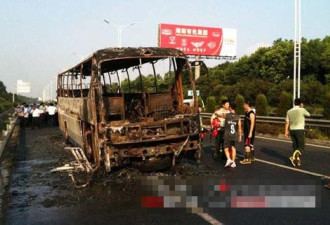 长沙大巴爆炸案：嫌犯家庭背景全曝光