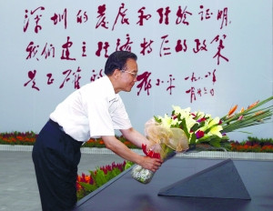 温家宝:要使人们生活有安全感