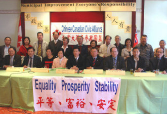 世界日报：23华裔候选人 参加参政论坛
