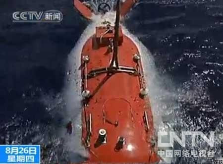 中国载人潜水器破3700米深度 跻身世界五强