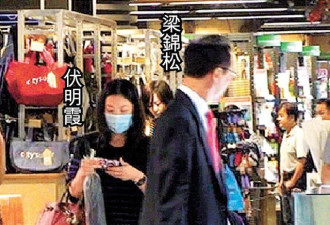 梁锦松一家逛超市：伏明霞长女如拷贝