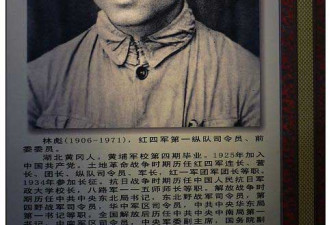 又到九一三：不同时期林彪元帅老照片