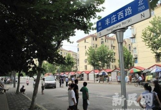 上海男子街头遭多人追砍 终被车撞身亡