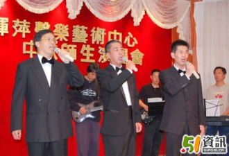 张辉萍举办中秋师生演唱会：精彩不断