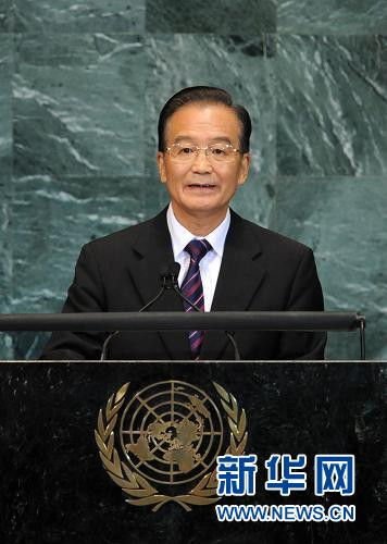 温家宝在联大会议发言:认识一个真实的中国