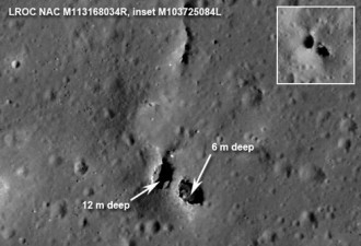 月球高清照：月球表面发现疑似火山锥
