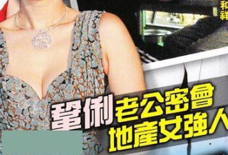 巩俐老公密会地产女强人 两人再传婚变