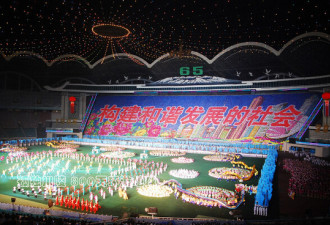 朝鲜建国65年表演：看他们怎么歌颂中国