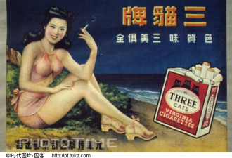 老广告中的岁月：中国最早的代言女星