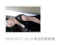 计生人员竟扣押孕妇，强行注射胎死针