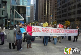 要求父母移民公平对待：数百网友示威