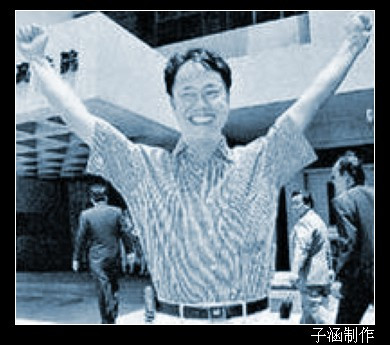 贼王张子强秘照:曾绑雷管冲入李嘉诚家要20亿(组图)