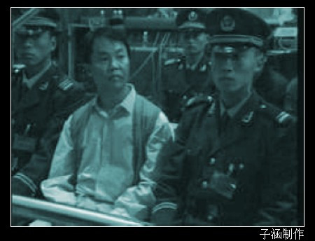 贼王张子强秘照:曾绑雷管冲入李嘉诚家要20亿(组图)