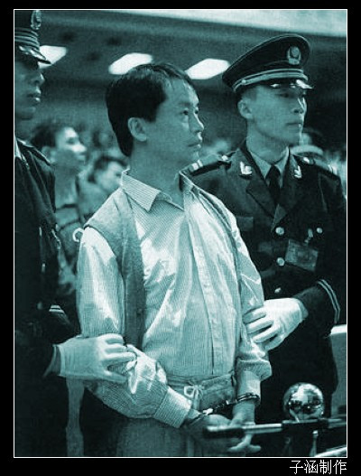 贼王张子强秘照:曾绑雷管冲入李嘉诚家要20亿(组图)