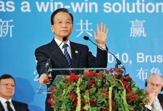 温家宝的一席话，全世界都安心了很多