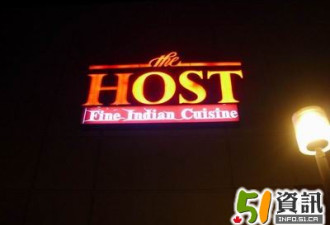 偶尔尝尝新鲜：Host印度餐馆食记