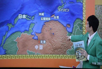 日本防卫省为何把中国地图倒过来看？