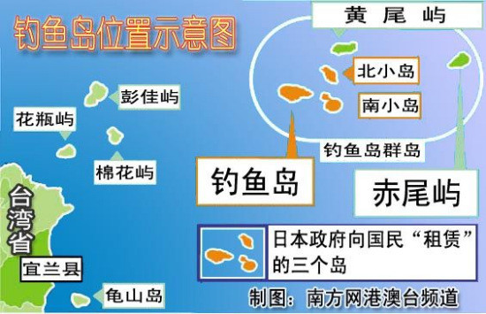 日本冲绳县石垣市议会决议登上钓鱼岛