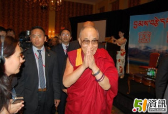 达赖喇嘛与华人社区对话：欢迎抗议示威