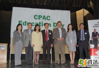 CPAC第三届教育日成功举办：千人入场