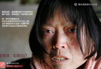 癌症村：谁在作孽用他们的命换钱？！
