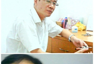 情妇发性爱日记，广州新闻处长被停职