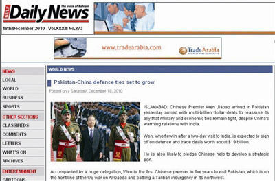中国与巴基斯坦签署200亿美元大单 惹印度吃醋(图)