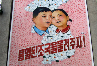 集体农场和孩子们：实拍新的朝鲜印象