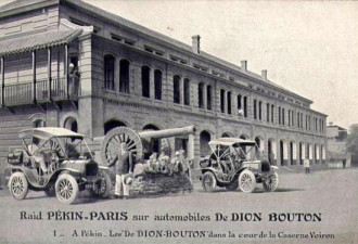 老照片：1907年清朝与法国的汽车拉力赛