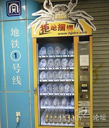 新鲜:南京地铁一号线内自动售卖机卖起活体大闸蟹(多图)