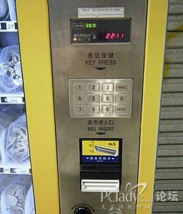 新鲜:南京地铁一号线内自动售卖机卖起活体大闸蟹(多图)