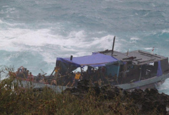 惨！偷渡船在澳洲撞崖沉没至少28人遇难