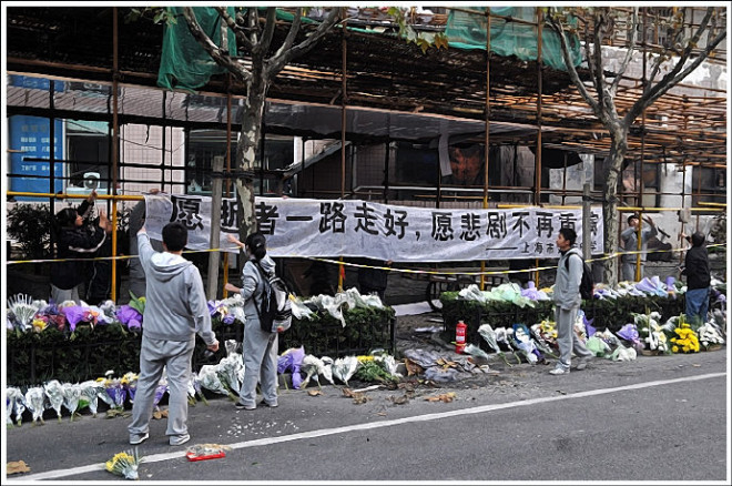 鲜花祭冤魂-----11.19火灾现场见闻