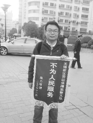 男子送