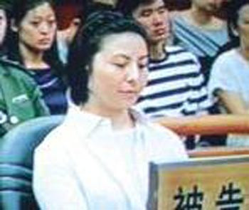 中国的20个身居高位的大贪官与他们的情妇一览(多图)