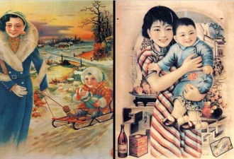 老上海画片：民国时期香艳的潮流女郎