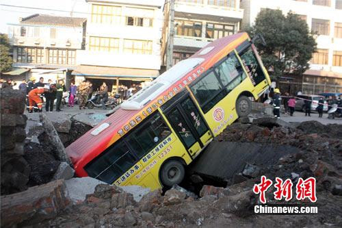 浙江瑞安道路突然爆炸 公交车被弹起4米多高(组图)