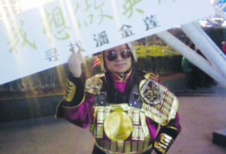 南京男子身高1.6米 金铠街头举牌寻妻