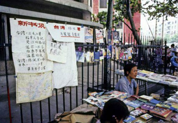 香港摄影师拍摄的80年代的中国（图） - 徐宝君 - 老徐