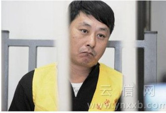 辽宁警察误杀路人逃亡20年 昆明被抓获