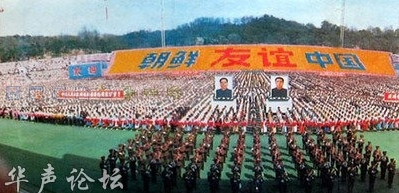 绝对是高规格接待 华国锋当年访问朝鲜的照片曝光(多图)