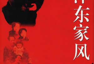 新书称毛泽东善待几任前妻 关心娘家人