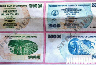 津巴布韦的钞票上印了足足有14个零