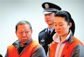 有图为证:中国最养眼的四对贪官和情妇