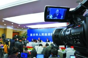 昨日，重庆召开发布会宣布，作为房产税改革试点，从28日起向个人房产开征。新华社发
